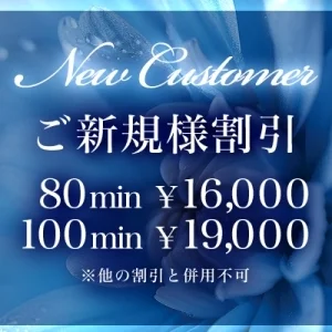 新橋メンズエステ　ルメスパのメッセージ用アイコン