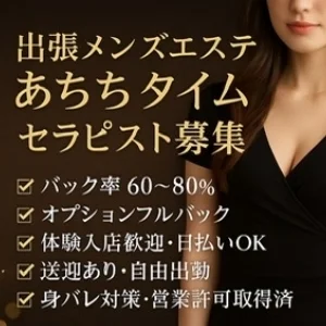 あちちタイム倉敷店のメッセージ用アイコン