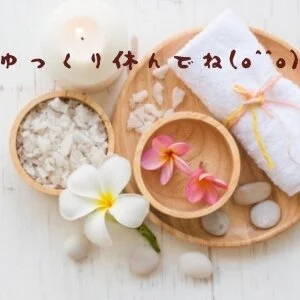 プライベートサロン・Natureナチュレのメッセージ用アイコン