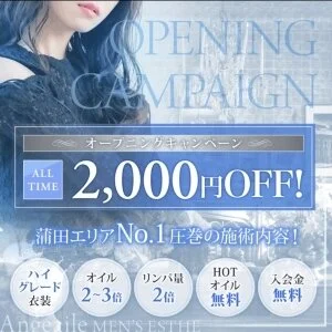 アンジュエール【Angeaile】のメッセージ用アイコン