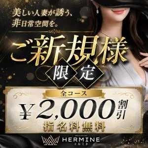 エルミネ千葉栄町/市原五井のメッセージ用アイコン