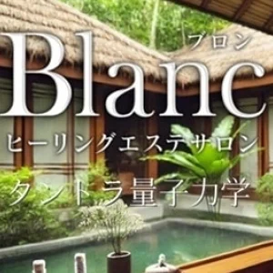 ブロン(Blanc)のメッセージ用アイコン