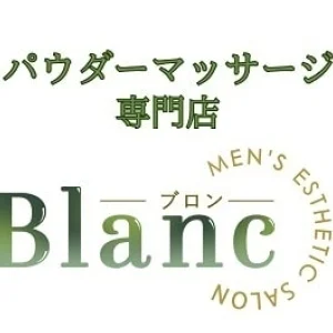 ブロン(Blanc)のメッセージ用アイコン