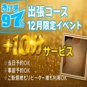透け感97％のメッセージ用アイコン