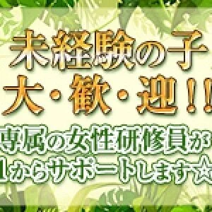 Flamingo～フラミンゴ～のメッセージ用アイコン