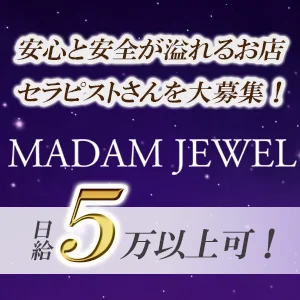 MADAM JEWELのメッセージ用アイコン