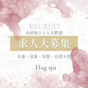 仙台メンズエステ Hug spaのメッセージ用アイコン