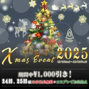 仙台メンズエステ Hug spaのメッセージ用アイコン