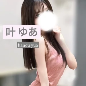  武蔵小杉Le Lien（ル リアン）のメッセージ用アイコン