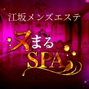 ヌまるSPA 新大阪・江坂ルームのメッセージ用アイコン