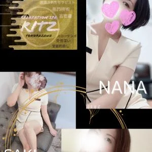 Relaxation spa Ritzのメッセージ用アイコン