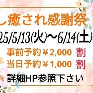 Mの扉のメッセージ用アイコン