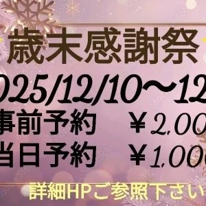 Mの扉のメッセージ用アイコン