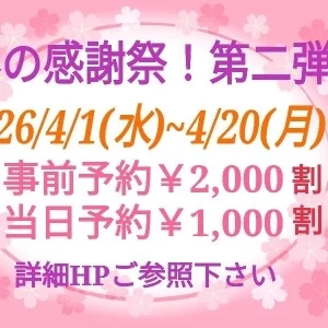 Mの扉のメッセージ用アイコン