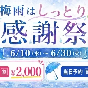 Mの扉のメッセージ用アイコン