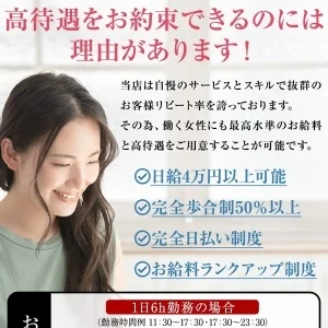 山口メンズエステ　山口屋のメッセージ用アイコン