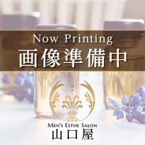 山口メンズエステ　山口屋のメッセージ用アイコン