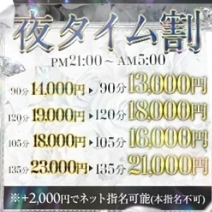 OneRose　姫路店のメッセージ用アイコン