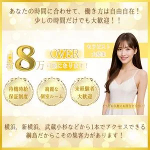 KINGSPAのメッセージ用アイコン