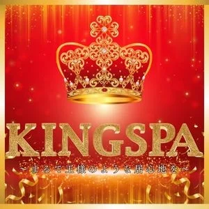KINGSPAのメッセージ用アイコン