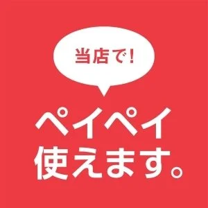 Aroma Chocolateのメッセージ用アイコン