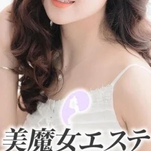 美魔女エステのメッセージ用アイコン