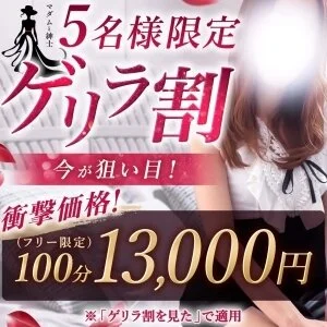 マダムと紳士のメッセージ用アイコン