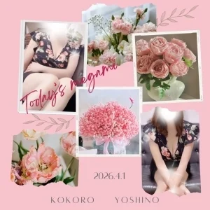 俺のツボ～癒しの女神たち～のメッセージ用アイコン