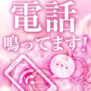 AromaGarden（アロマガーデン）のメッセージ用アイコン