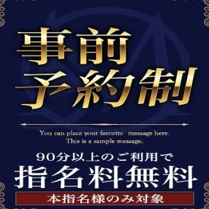マダムスパのメッセージ用アイコン