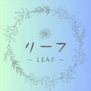 leaf〜リーフ〜のメッセージ用アイコン