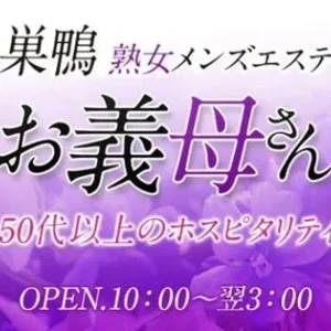 巣鴨お義母さん（おかあさん）のメッセージ用アイコン