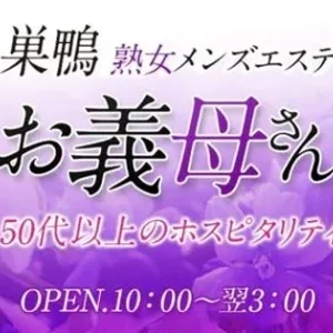 巣鴨お義母さん（おかあさん）のメッセージ用アイコン