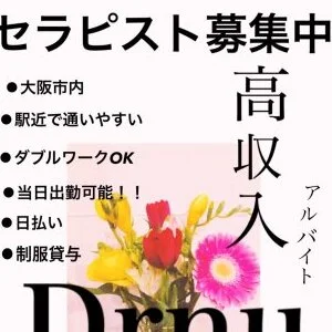 ドクターヌのメッセージ用アイコン