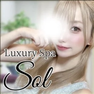 Luxury Spa SOL～ソル～（調布店）のメッセージ用アイコン