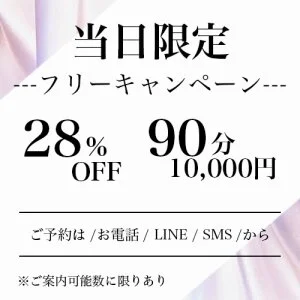 MIYAZAKI SPAのメッセージ用アイコン