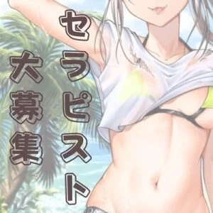 内緒のカノジョ西葛西のメッセージ用アイコン