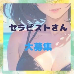 内緒のカノジョ西葛西のメッセージ用アイコン