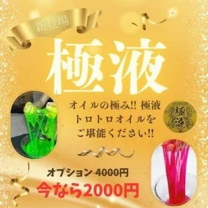 内緒のカノジョ西葛西のメッセージ用アイコン