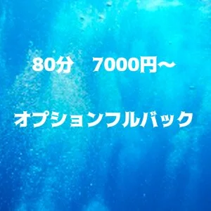 Daisyのメッセージ用アイコン