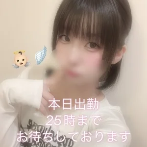 アマテラスのメッセージ用アイコン