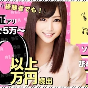 Olivia SPA渋谷（オリビアスパ渋谷）のメッセージ用アイコン