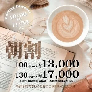 ミセスムーンＲのメッセージ用アイコン