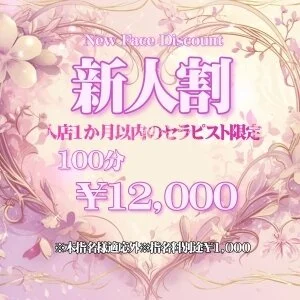 ミセスムーンＲのメッセージ用アイコン