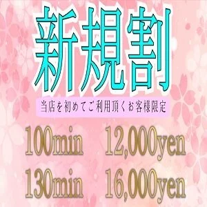 ミセスムーンＲのメッセージ用アイコン