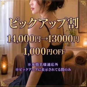 ミセスムーンＲのメッセージ用アイコン