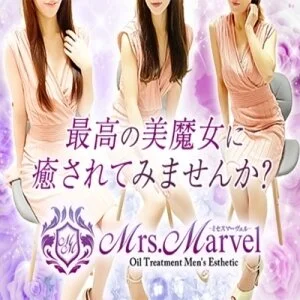 Mrs.Marvel ミセスマーヴェルのメッセージ用アイコン