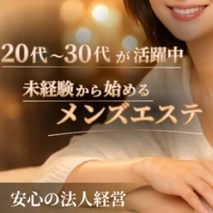 粋彩〜suisai〜のメッセージ用アイコン