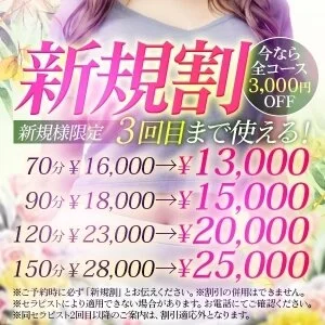 Lumo赤羽のメッセージ用アイコン