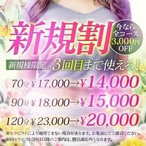 Lumo赤羽のメッセージ用アイコン